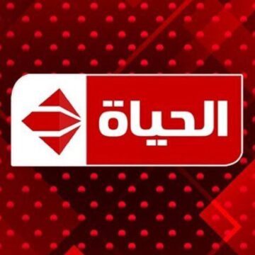 تردد قناة الحياة الحمراء 2023 على النايل سات لمتابعة أجدد المسلسلات